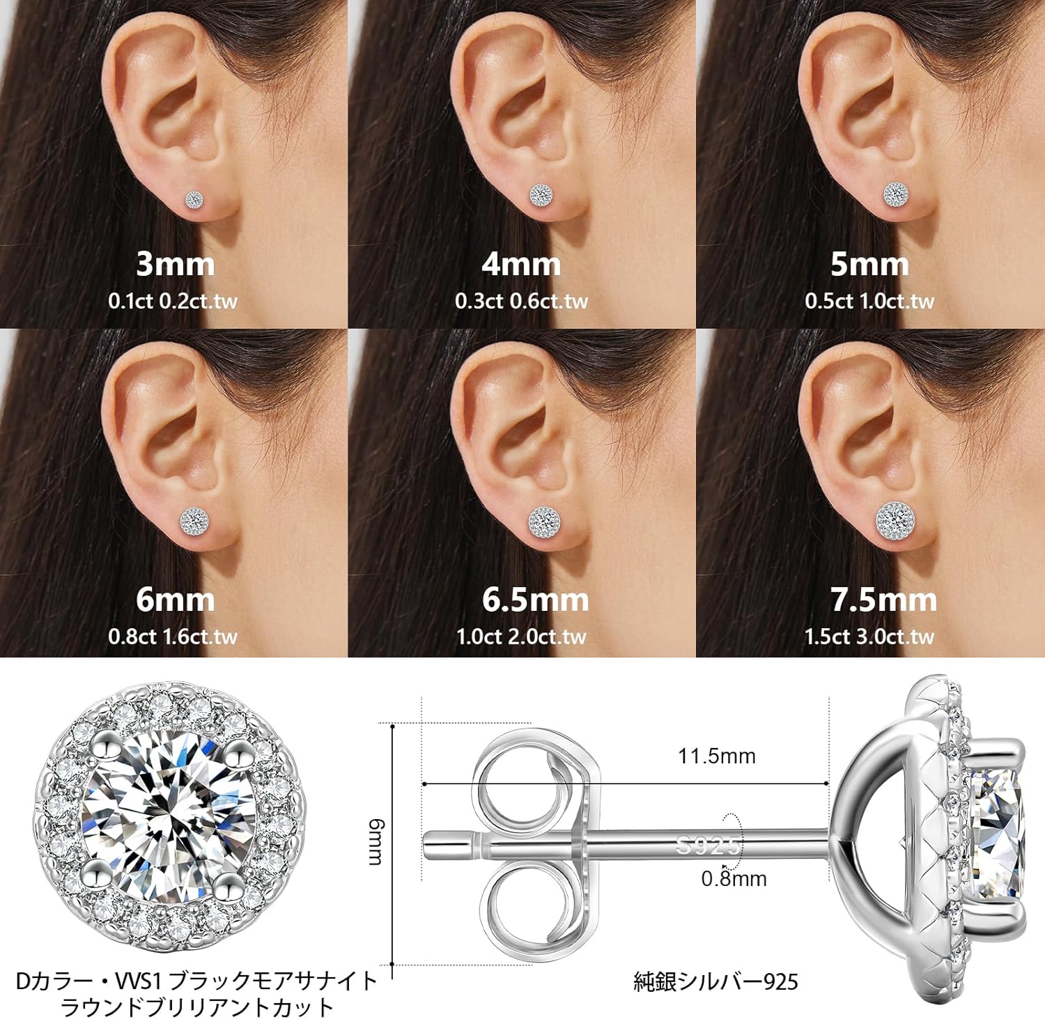 「星祈り」モアサナイト ピアス 0.2~3.0カラット レディースピアス シルバー925 キラキラ一粒ダイヤ 金属アレルギー対応 モアッサナイトジュエリー 誕生日記念日母の日 ギフトボックス GRA証明カード付き(シルバー/ゴールド/ローズゴールド/ブラック) - 画像 (2)