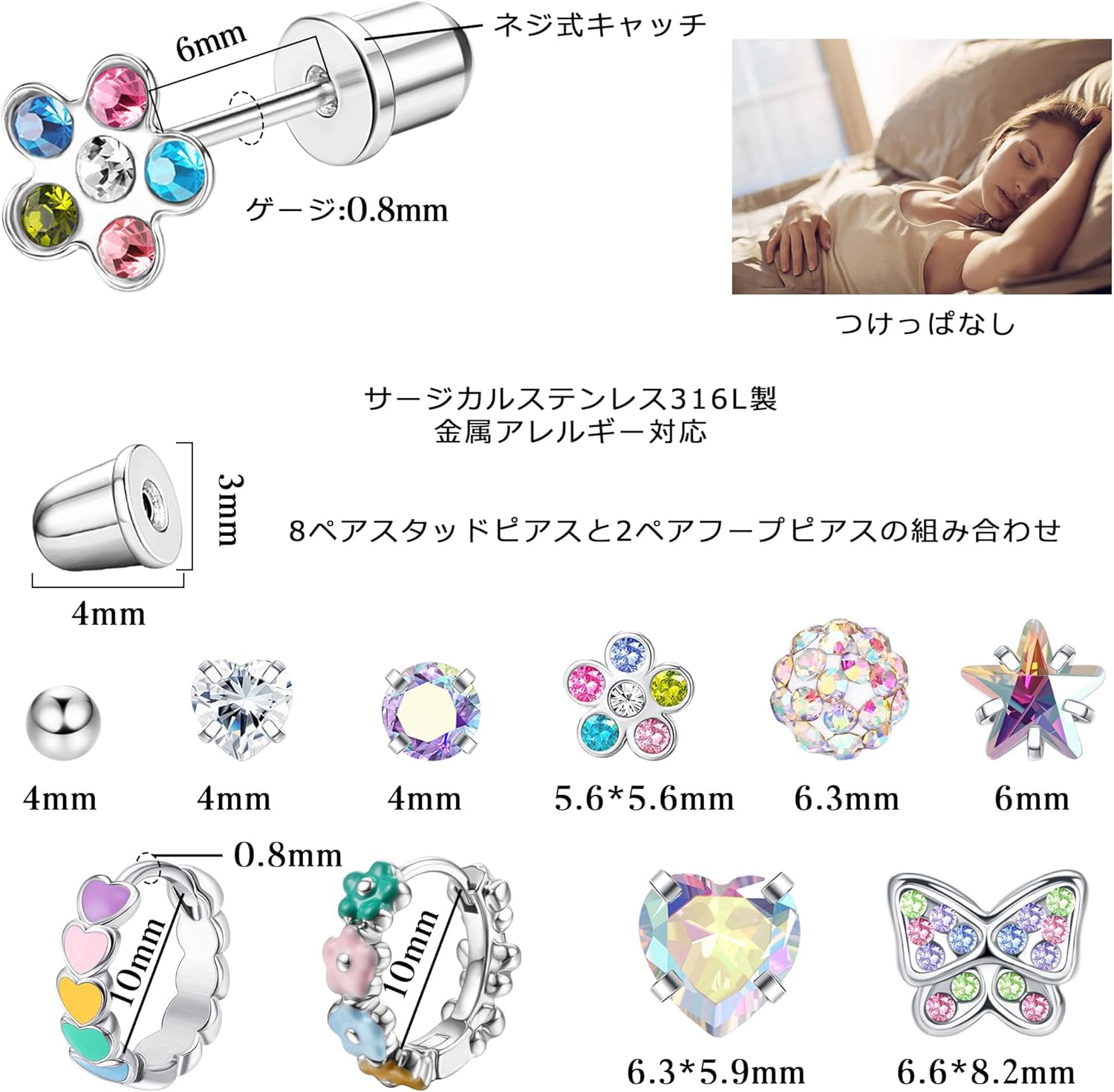 10ペア ピアス レディース 人気 ピアス ネジ式 アレルギー対応 蝶 花 ハート 星 ボール ピアス リング ジルコン サージカルステンレス316L プラチナ おしゃれ 女性 可愛い ピンク カラー ピアス アクセサリー 誕生日 プレゼント クリスマス 記念日 バタフライ ヘリックスピアス - 画像 (5)