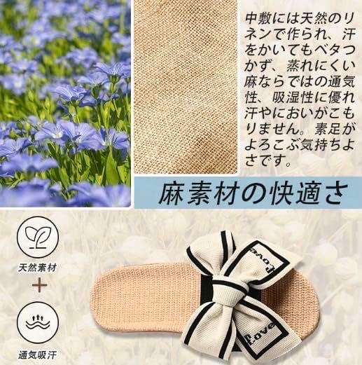 スリッパ レディース 麻 室内 夏用 洗える ルームシューズ 前開き おしゃれ サンダル レディース リボン 可愛い 通気吸汗 涼し サラサラ 快適 静音軽量 滑り止め ルームスリッパ リネン 履きやすい - 画像 (3)