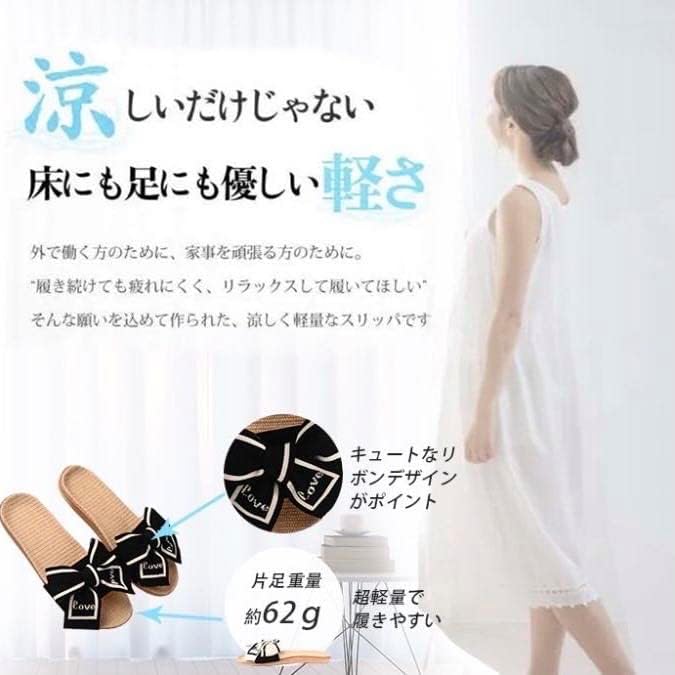 スリッパ レディース 麻 室内 夏用 洗える ルームシューズ 前開き おしゃれ サンダル レディース リボン 可愛い 通気吸汗 涼し サラサラ 快適 静音軽量 滑り止め ルームスリッパ リネン 履きやすい - 画像 (4)